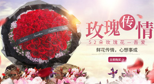 青海海东市民和县鲜花速递